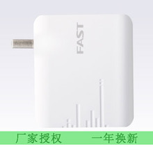 迅捷FW150RM 150M無線中繼器 最新產品信息與全面參考指南